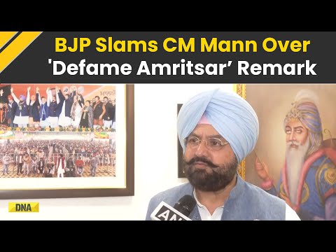 US Deportation: Punjab BJP Vice President Slams CM Bhagwant Mann For His 'Defame Amritsar' Remark