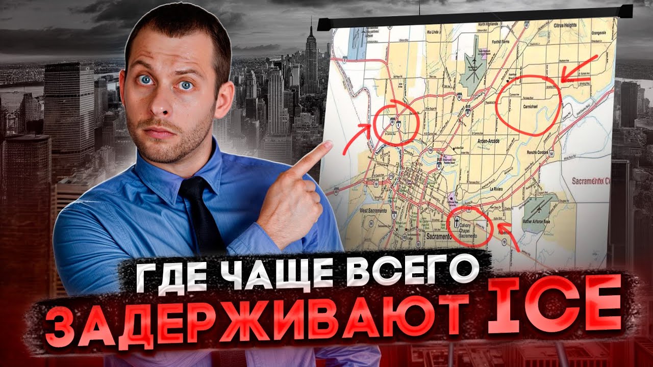 Смотреть видео