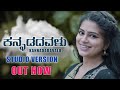 Kannadadavalu Nanna Madhumagalu Studio Version Malenadu Song Harshit Someshwara Naveen Paivlike