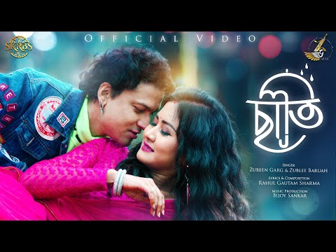 Saati || Zubeen Garg || Zublee Baruah || Rahul Gautam Sharma || Official Music Video