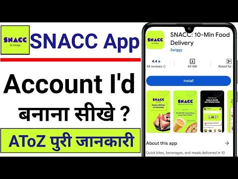 SNACC App Account Kaise Banaye || How To Create Account In SNACC App