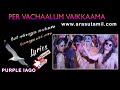 Per Vachaalum Vaikkaama Dikkiloona Yuvan Shankar Raja Purple Iago