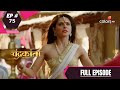 Chandrakanta | चंद्रकांता | Episode 75