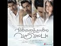 Aaromale Female Male Version