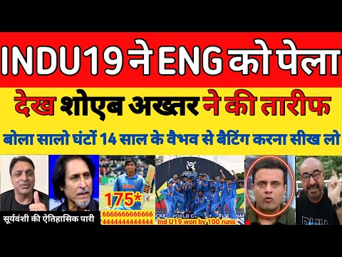 Shoaib Akhtar crying IND U19 BEAT ENG U19 final match highlights 2026 | Vaibhav & Ayush | Pak reacts