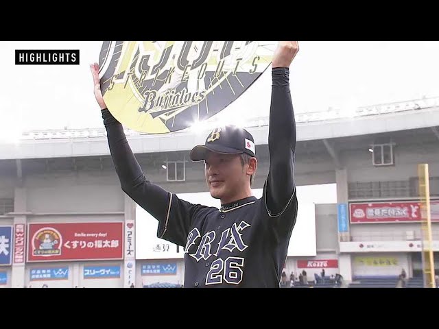 5/8 マリーンズ対バファローズ ハイライト