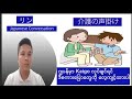 Japanese Conversation 介護の仕事について