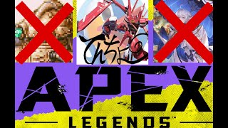 【Apex 】深夜のソロペックス