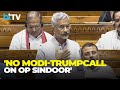 No Modi Trump Talk Amidst Operation Sindoor Confirms EAM Jaishankar