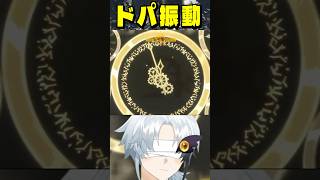10章ボスを振動で粉砕して脳まで震えるドパ管理人【Limbus Company】