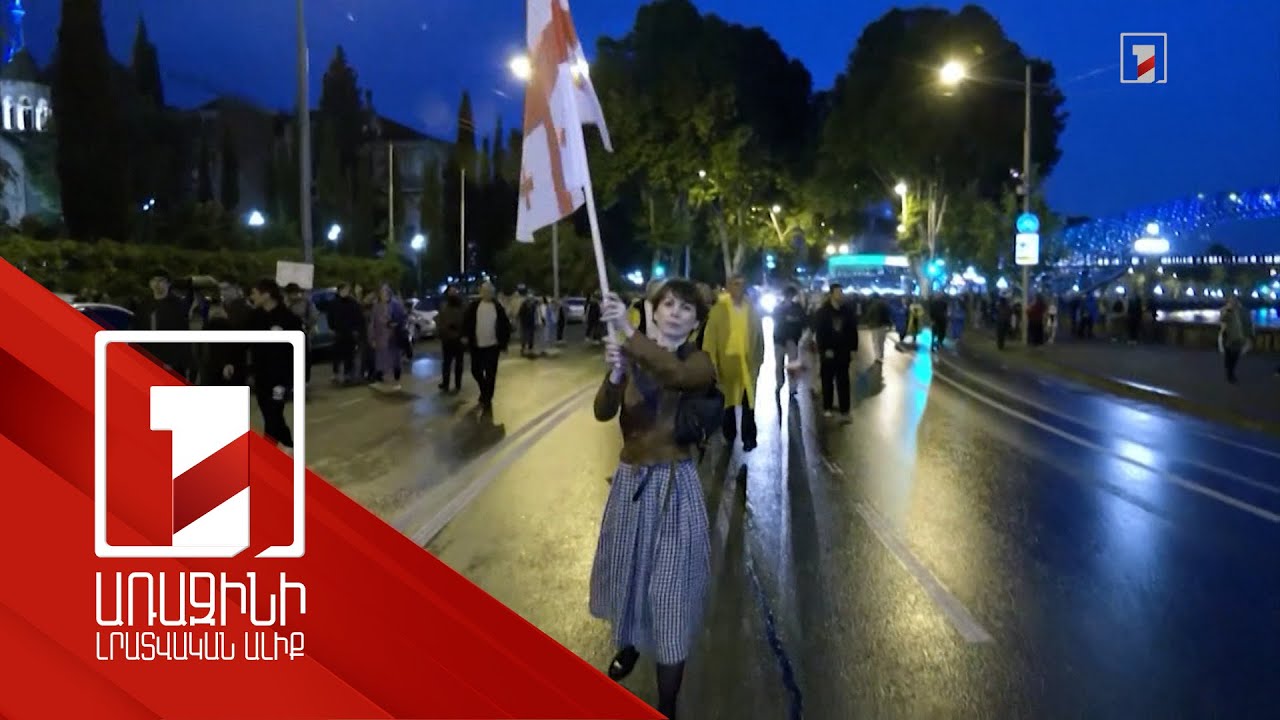 Վրաստանի անկախությունը և ինքնիշխանությունը վիզայի դիմաց չեն վաճառվում. Կոբախիձե