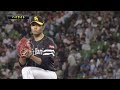 2019年9月12日 埼玉西武対福岡ソフトバンク 試合ダイジェスト 2019年9月12日 埼玉西武対福岡ソフトバンク 試合ダイジェスト