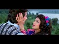 Tera Naam Mera Naam Love Song Anuradha Paudwal Mohammed Aziz Ghar Aaya Mera Pardesi 1993