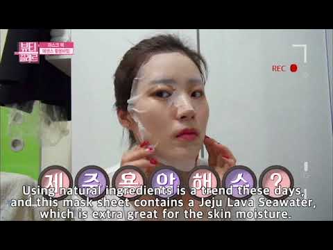 [All about 美 week beauty claire] sonamoo D.ana's maskpack assence 200% manual simple ver1_eng