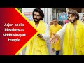 Arjun Kapoor Visits Siddhivinayak Temple In Mumbai On Singham Again Release Day