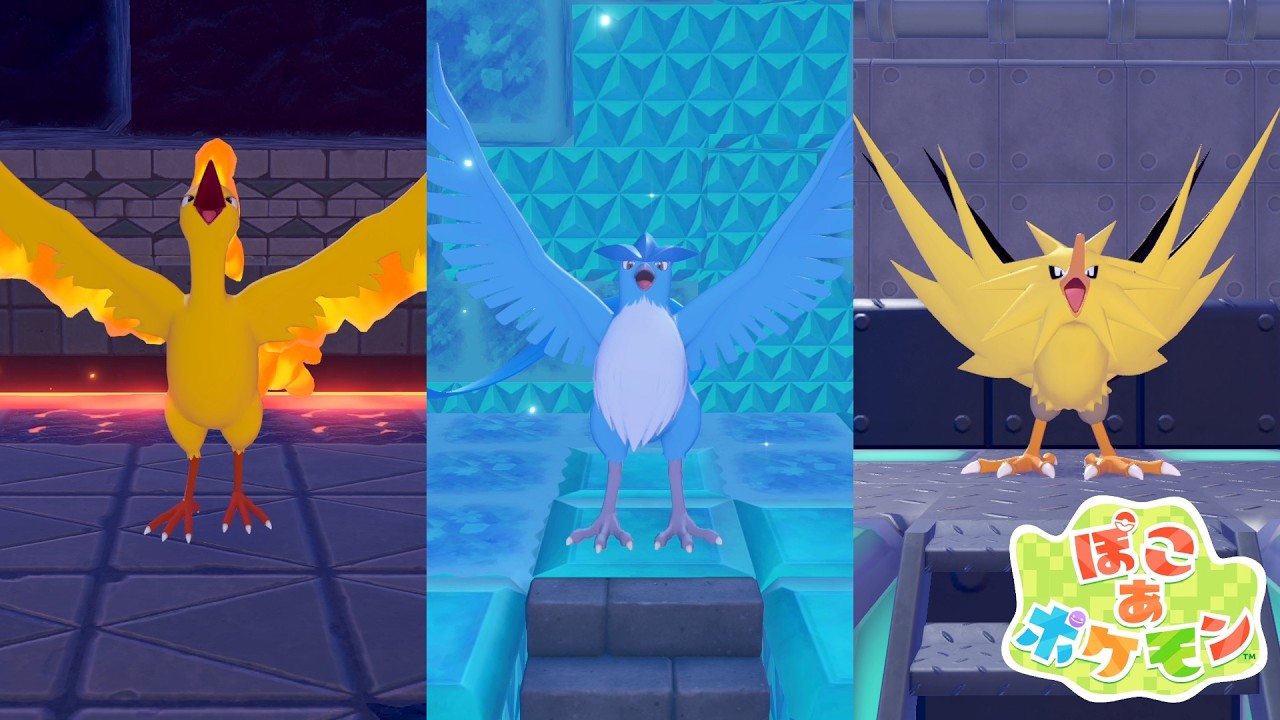 「伝説集結！まっさらな街！！▼」 ／ ぽこ あ ポケモン #16