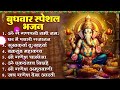 बुधवार स्पेशल भजन नॉनस्टॉप भजन Ad Free Bhajan Sa