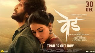Ved 'वेड' | Trailer | Riteish Deshmukh | Genelia Deshmukh | Mumbai Film Company | 30th December