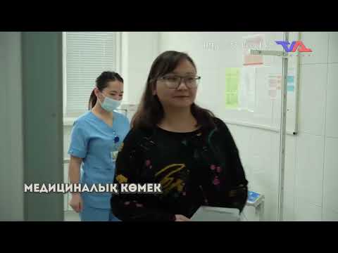 «Күн» ақпараттық бағдарлама 5 тамыз 2026ж.