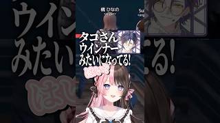 タコさんウインナー【橘ひなの/MADTOWN/shorts】