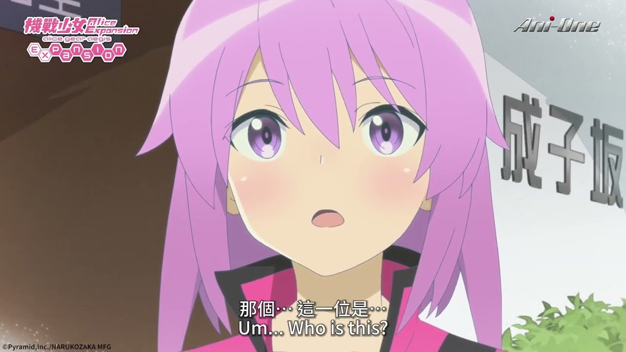 Promotional Video [Subtitled]