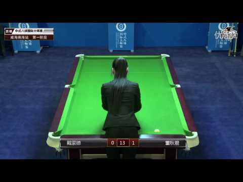 Velly Diamond (SA) VS Dong Qiujun -TV2 - World Chinese 8 Ball Masters Weihai Nanhai