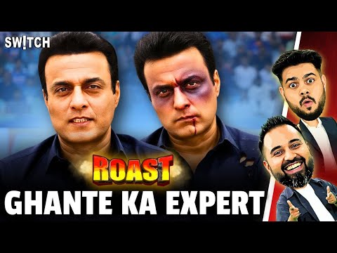 ROAST | Pakistan ke Tanvir Ahmed ne fir kari bakwaas | Team India | Cricket