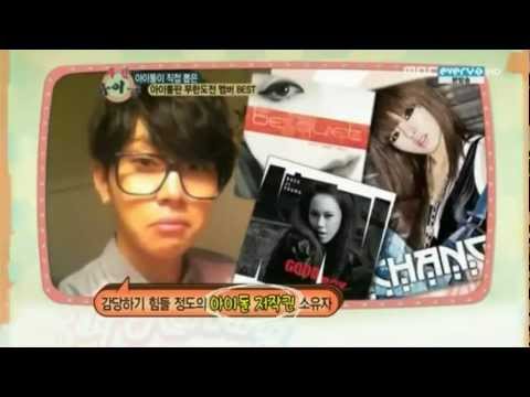 120613 - Junhyung (Beast) - Idol Version of Gil @ MBC Weekly Idol