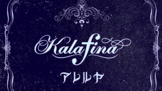Kalafina - Alleluia アレルヤ【covered by KEIKO】