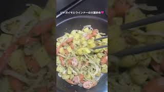 ジャガイモとウインナーの大葉炒めを作り置きしておきます‼️明日のお弁当に🍱
