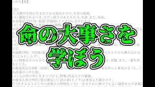 【ポケモンユナイト】命の大事さを学ぼう 【Vtuber Athanasius】