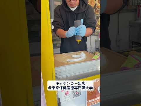 キッチンカー出店@東京保健医療専門職大学 #shorts