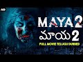మాయ 2 Maya 2 Hollywood Horror Action Movies In Telugu Telugu Dubbed Horror Movies Telugu Movie