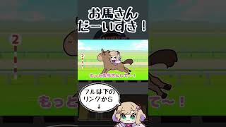 リスナーに可愛いおねだりをする胡桃のあ【手描き切り抜き/胡桃のあ/ぶいすぽっ!/#shorts 】