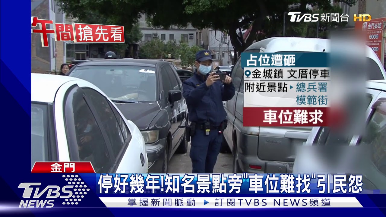 移走！疑長期占用車位　廣告車遭磚頭砸窗
