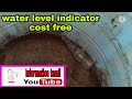 Water Tank Level Indicator Cost Free