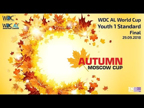 Final | Youth 1 Standard | Autumn Moscow Cup 2018