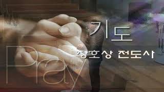 어려움과 역경속에서도 / 예레미야애가 3:19-23