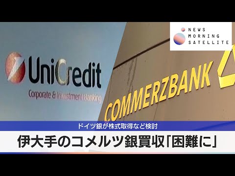 裁判所: ドイツ気象局は警告アプリを無料で提供することを許可されていない