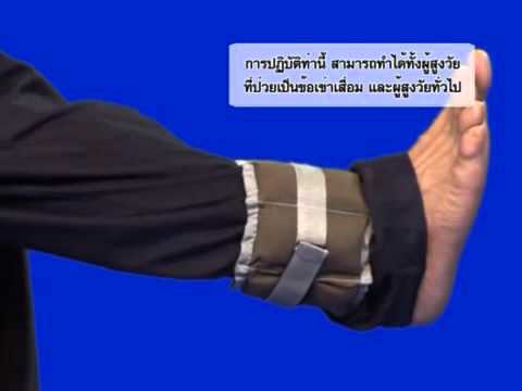 วิธีการดั้งเดิมของแรง วิธีการตรงสมาชิกโดยไม่ต้องผ่าตัด
