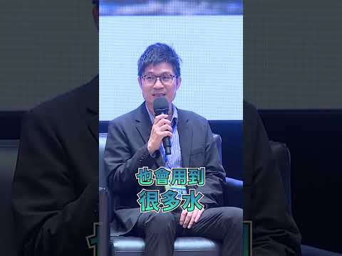 淨水創新 · 智造淨零 2026淨水永續獎交流論壇及頒獎典禮