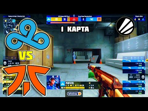 ПЕРВЫЙ МАТЧ НОВОГО СОСТАВА / Cloud9 vs Fnatic / IEM Cologne 2023