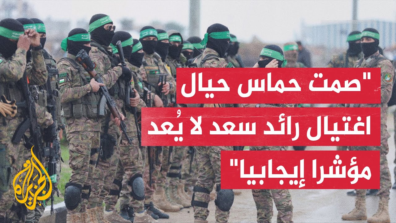 مصادر عسكرية ليديعوت أحرونوت: حماس ستنتظر بصبر ثغرة عملياتية لتتمكن من استهد