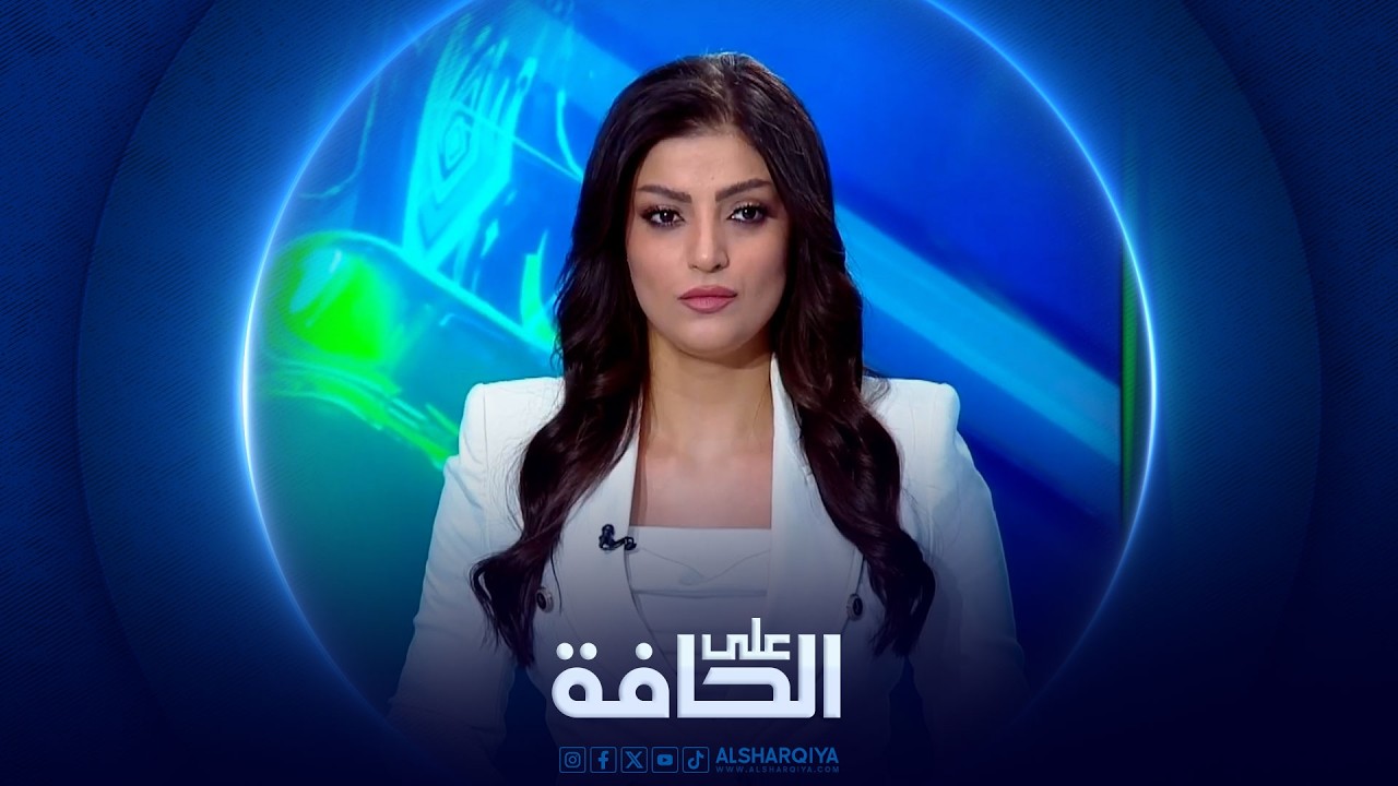 فيديو | على الحافة | هل تغير الحرب شكل الشرق الأوسط