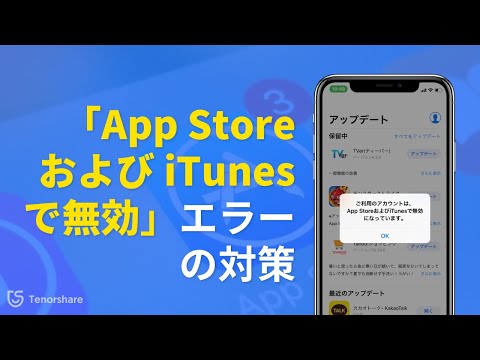 Samsung が App Store を更新 – 強制アカウントが間もなく開始されます