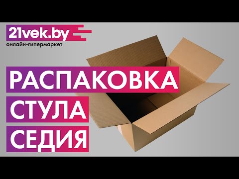 Миниатюра изображения товара Стул AksHome Congo (черный)