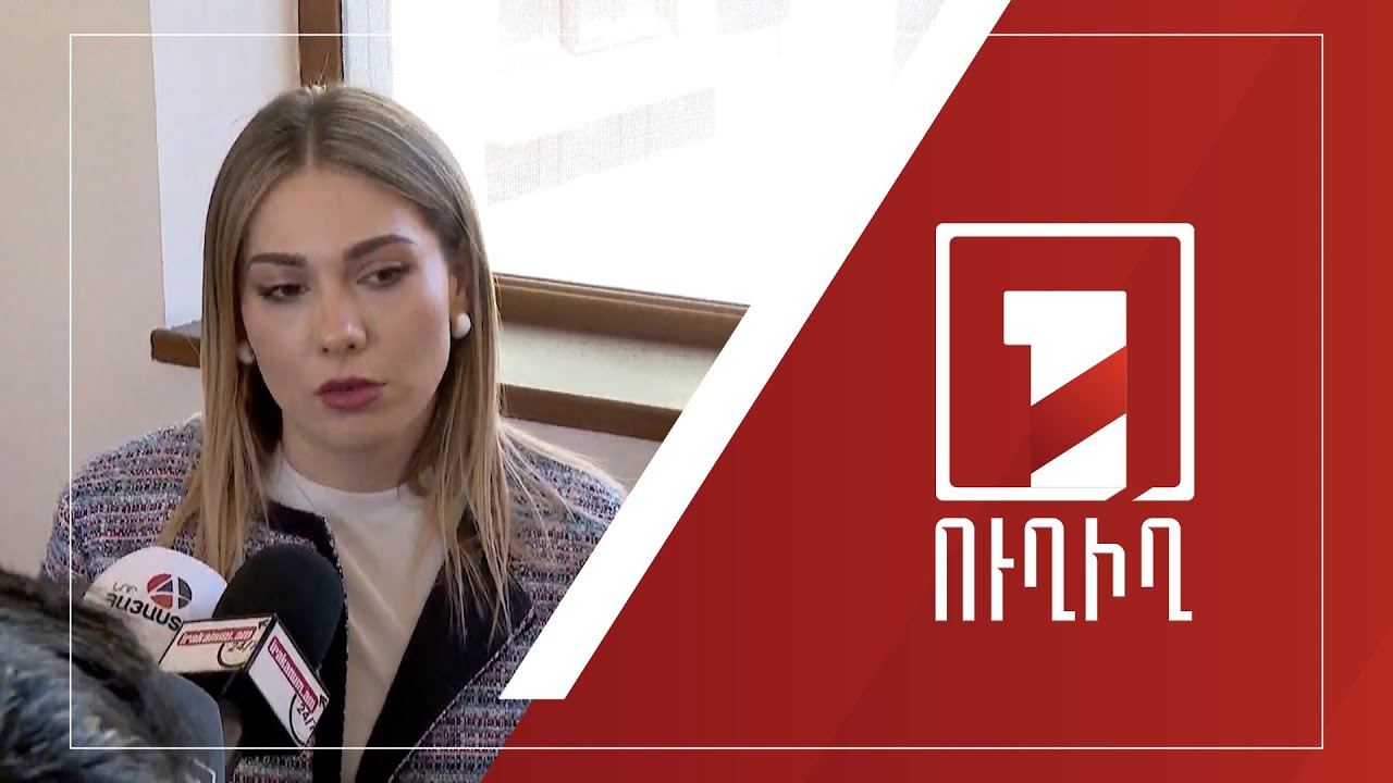 Սրբուհի Գալյանի ճեպազրույցը | ՈՒՂԻՂ