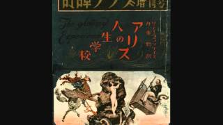 Albert Mangelsdorff Quintet - Varie