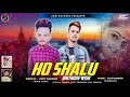 New Himachali Song Ho Shalu By Vicky Chauhan