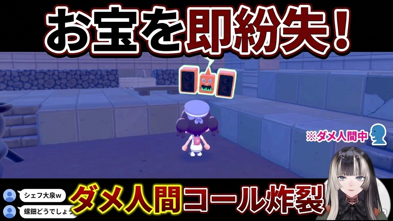 YouTubeサムネイル